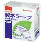 （まとめ買い）ニチバン 契約書割印用テープ BK-50 50mm×10m 【×5セット】