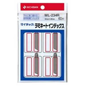 （まとめ買い）ニチバン ラミネートインデックス ML-234R 赤 【×20セット】