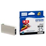 （まとめ買い）エプソン EPSON インクカートリッジ ICBK35 黒 【×4セット】