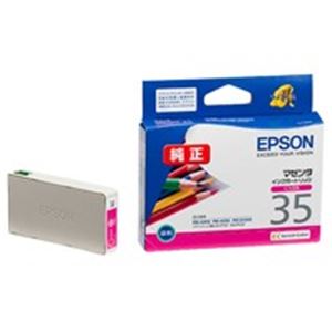 （まとめ買い）エプソン EPSON インクカートリッジ ICM35 マゼンタ 【×4セット】