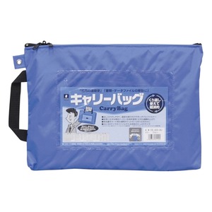 （まとめ買い）ミワックス キャリーバッグ CB-400-BU A4 マチ無 青 【×3セット】