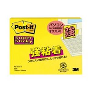 （まとめ買い）スリーエム 3M ポストイット 657SS-Y 強粘着 75mm×100mm 黄 【×10セット】