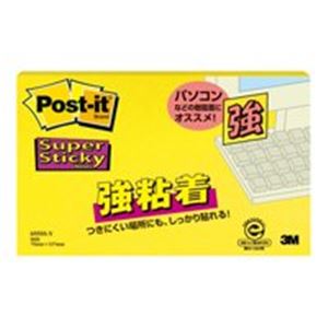 （まとめ買い）スリーエム 3M ポストイット 655SS-Y 強粘着 75mm×127mm 黄 【×10セット】