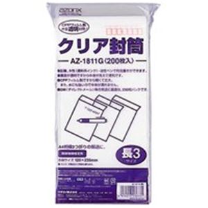 （まとめ買い）セキセイ アゾンクリア封筒 AZ-1811G 200枚 【×2セット】