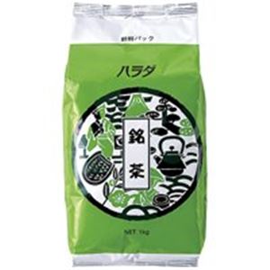 （まとめ買い）ハラダ製茶販売 ハラダ 業務用 銘茶 1kg／1袋 【×2セット】