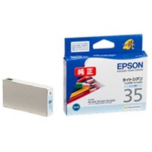 （まとめ買い）エプソン EPSON インクカートリッジ ICLC35 ライトシアン 【×4セット】