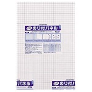 （まとめ買い）ジョインテックス のり付パネル 5mm厚 A3 10枚 B133J-5A3 【×2セット】