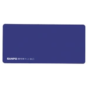 （まとめ買い）サンポー 捺印用マット M-21 紺 【×3セット】