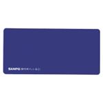 （まとめ買い）サンポー 捺印用マット M-21 紺 【×3セット】
