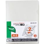 （まとめ買い）キングジム クリアホルダー厚口 735RD10 A4 乳白10枚 【×5セット】