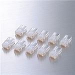 （まとめ買い）エレコム ELECOM RJ45コネクタ LD-6RJ45T10 10個 【×3セット】