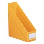 （まとめ買い）LIHITLAB スタックボックス リクエスト G1610-5 黄 【×5セット】