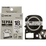 （まとめ買い）キングジム テプラPRO転写テープSA18K 白に黒文字 18mm 【×3セット】