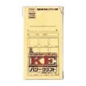 （まとめ買い）うずまき クラフト封筒 シ722 角8 月謝 15枚 【×20セット】