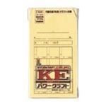 （まとめ買い）うずまき クラフト封筒 シ722 角8 月謝 15枚 【×20セット】