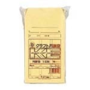 （まとめ買い）うずまき クラフト封筒 シ712 角8 月謝 100枚 【×5セット】