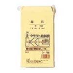 （まとめ買い）うずまき クラフト封筒 シ718 角8 給料明細無 100枚 【×5セット】