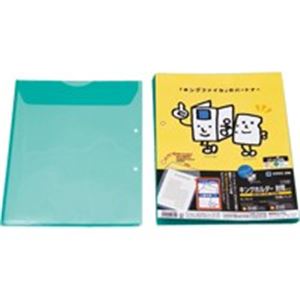 （まとめ買い）キングジム キングホルダー封筒 782-10 A4S 緑 10枚 【×10セット】