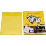 （まとめ買い）キングジム キングホルダー封筒 782-10 A4S 黄 10枚 【×10セット】