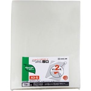 （まとめ買い）キングジム クリアホルダー厚口 755RD10 A3 乳白10枚 【×3セット】