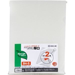 （まとめ買い）キングジム クリアホルダー厚口 745RD10 B4 乳白10枚 【×3セット】