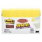 （まとめ買い）スリーエム 3M ポストイット 700SS-Y 強粘着 50mm×15mm 黄 【×10セット】