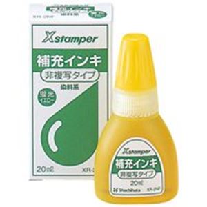 （まとめ買い）シャチハタ 非複写タイプ専用補充インキ XR-2NF 【×10セット】