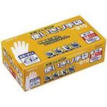 （まとめ買い）エステー 天然ゴム使い切り手袋 No.910 S 【×3セット】