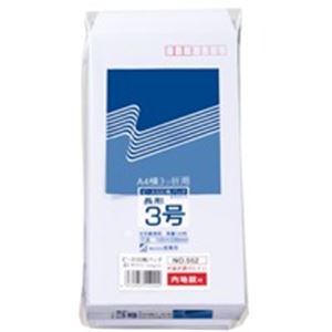 （まとめ買い）高春堂 内地紋付ホワイト封筒 552 長3 100枚【×3セット】