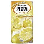 （まとめ買い）エステー トイレの消臭力 グレープフルーツ 【×20セット】