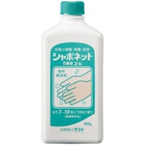（まとめ買い）サラヤ シャボネット 石鹸液ユ・ム 500g 【×50セット】