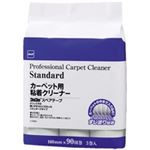 （まとめ買い）ニトムズ コロコロ スタンダード C2450 スペア 3巻 【×4セット】
