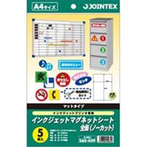 （まとめ買い）ジョインテックス IJマグネットシートA4 5枚 A182J 【×5セット】