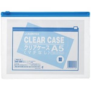 （まとめ買い）ジョインテックス クリアケース横型マチ無 A5*1枚 D082J-A5 【×20セット】