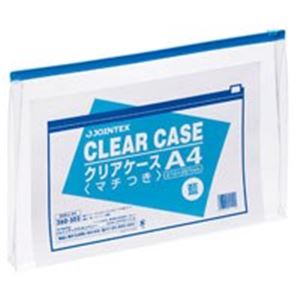 （まとめ買い）ジョインテックス クリアケース横型マチ付 A4*1枚 D085J-A4 【×20セット】