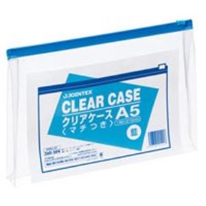 （まとめ買い）ジョインテックス クリアケース横型マチ付 A5*1枚 D086J-A5 【×20セット】