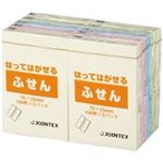 （まとめ買い）ジョインテックス ふせん 75×25mm混色 P302J-M-10P 【×4セット】