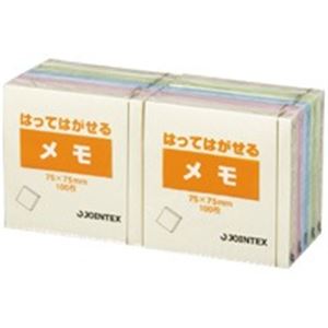 （まとめ買い）ジョインテックス ふせん 75×75mm混色 P304J-M-10P 【×4セット】