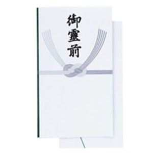 （まとめ買い）ジョインテックス 御霊前多当[徳用]50枚入 N013J-B 【×4セット】