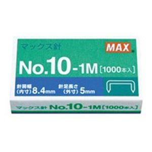 （まとめ買い）マックス ホッチキス針NO.10-1M 1000本 20個 MS91187 【×3セット】