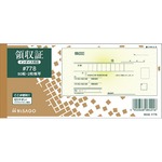 （まとめ買い）ヒサゴ 領収証 #778 2枚複写 50組 【×10セット】