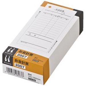 （まとめ買い）ヒサゴ お会計票 2007 No.なし 500枚 【×10セット】