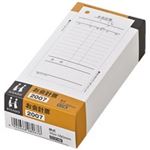 （まとめ買い）ヒサゴ お会計票 2007 No.なし 500枚 【×10セット】