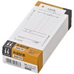 （まとめ買い）ヒサゴ お会計票 2007N No.入 500枚 【×10セット】