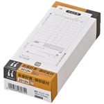 （まとめ買い）ヒサゴ お会計票 2012N 領収付 No.入 【×5セット】