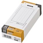 （まとめ買い）ヒサゴ お会計票 2039 2枚 300組 【×3セット】
