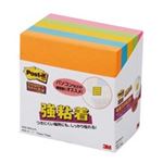 （まとめ買い）スリーエム 3M ポストイット 654-5SSAN 強粘着 75mm*75mm 蛍光 【×3セット】
