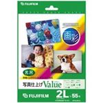 （まとめ買い）富士フィルム FUJI 画彩 写真仕上げValue WP2L55VA 2L判 55枚 【×4セット】