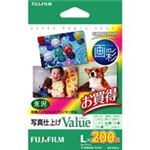 （まとめ買い）富士フィルム FUJI 画彩 写真仕上げValue WPL200VA L判 200枚 【×3セット】