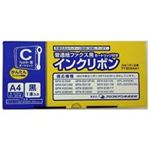 （まとめ買い）NEC対応FAXリボン TY3CN4A1 【×3セット】